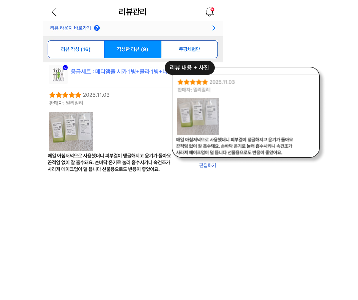 Step 4